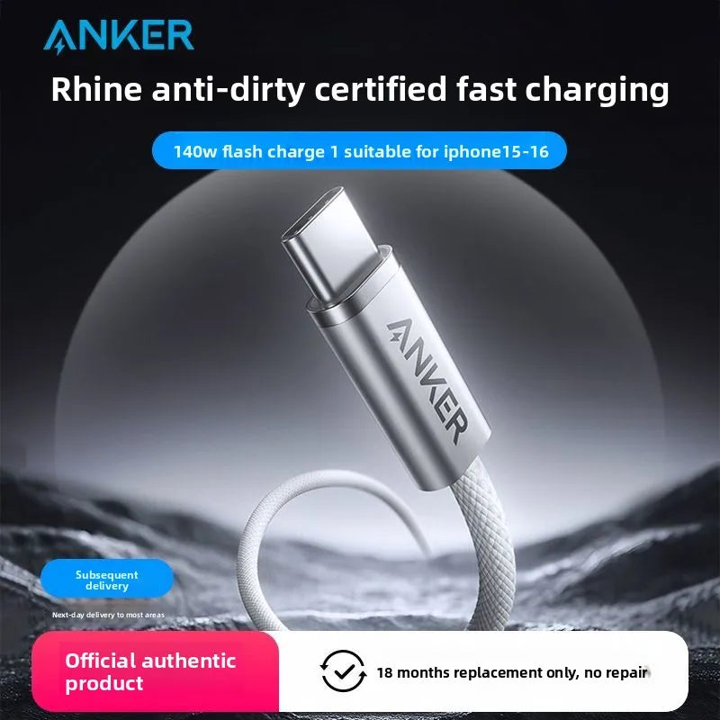 Anker 140W USB-C Charging Cable (PD 3.1)